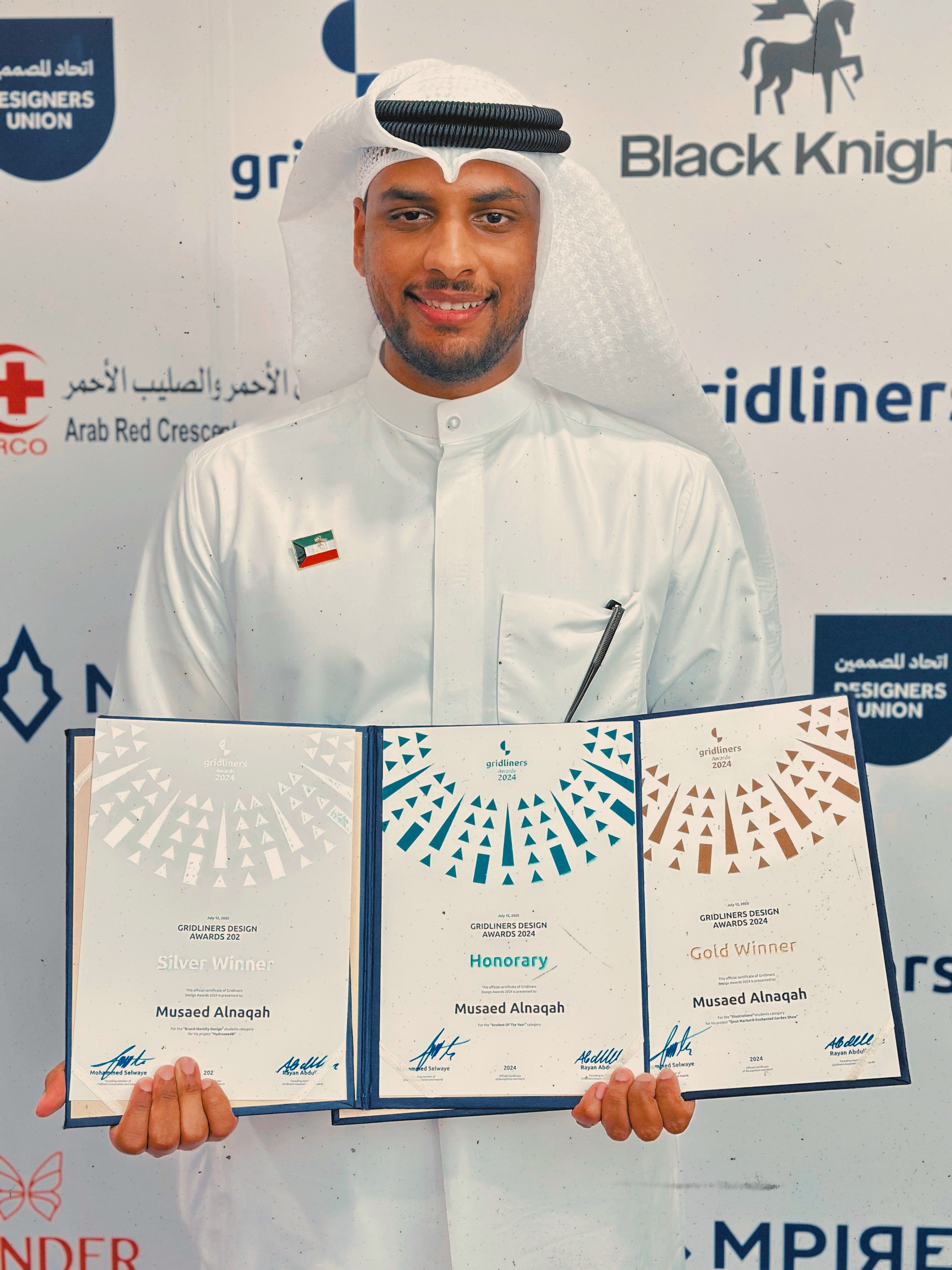 مساعد الناقة، الفائز بجوائز Gridliners Design Awards 2024